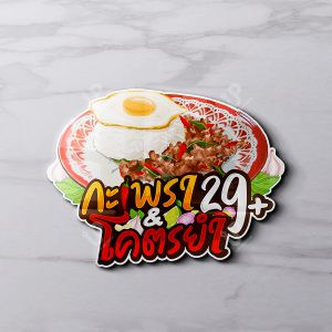 column 4-1 logo with watermark 24