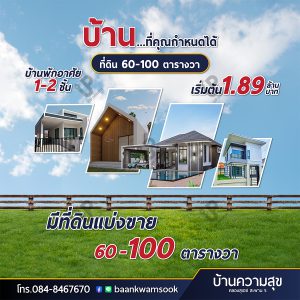 column 4-2 Ads with watermark 01