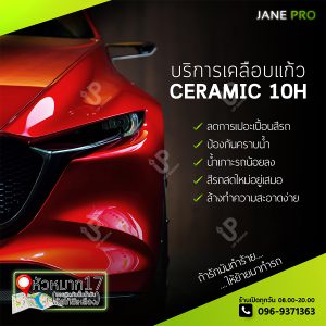 column 4-2 Ads with watermark 03