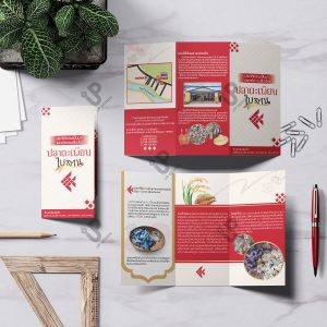 column 4-3 Printing with watermark 01