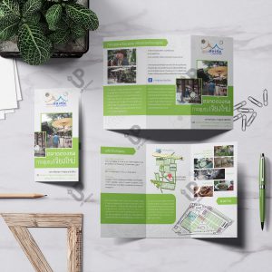 column 4-3 Printing with watermark 02