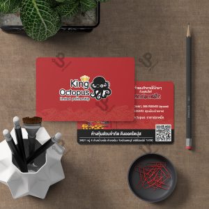 column 4-3 Printing with watermark 06